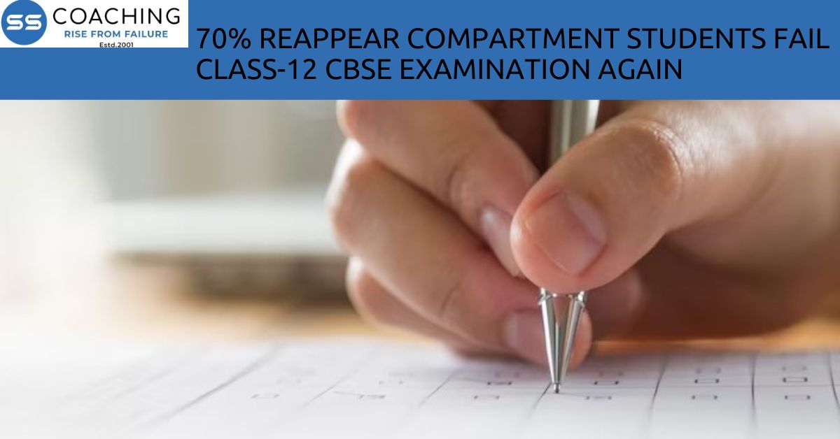 70% reappear compartment students fail Class-12 CBSE examination again