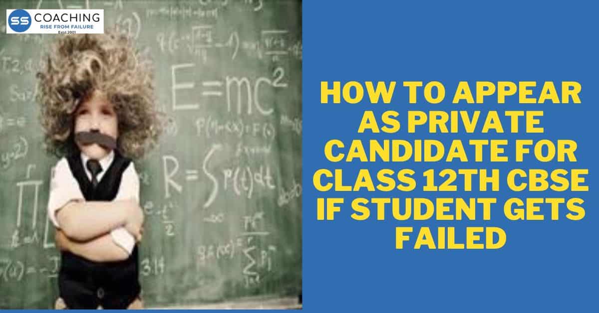 How To Appear As Private Candidate For Class 12th CBSE if student gets failed