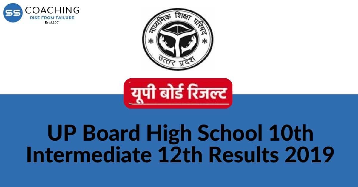 UP Board High School 10th Intermediate 12th Results 2019