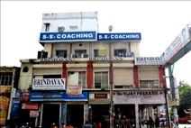 View of SS Coaching from Outside